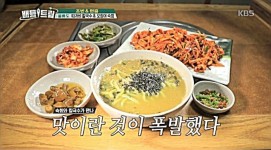 울릉도태양식당따개비칼국수