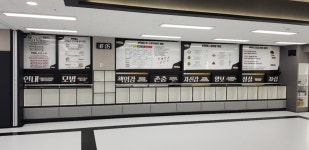 한국체대 MTA태권도