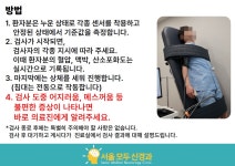 서울모두신경과의원