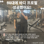 마인드휘트니스 제주도청점
