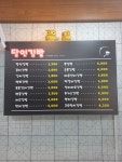 달인김밥