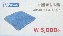 서연셀프세차장