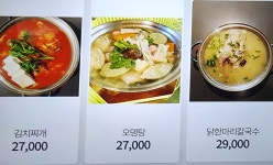 몽키뮤직타운 방이점