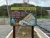 별천지 캠핑장