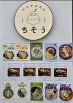 치소우다이닝 신당점