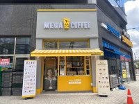 메가MGC커피 평택소사효성해링턴점