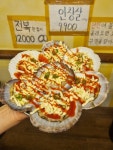 상록회관연탄구이 부산서면점