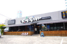 맛내음왕소금구이 공업탑점
