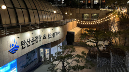 오색그린야드호텔