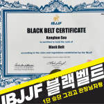 부산스파르타짐