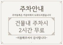 낙지도