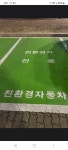 지안건설