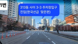 헤어스토리다인