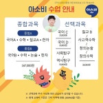 아소비 구미 사곡이편한점