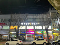 용인대태권도장