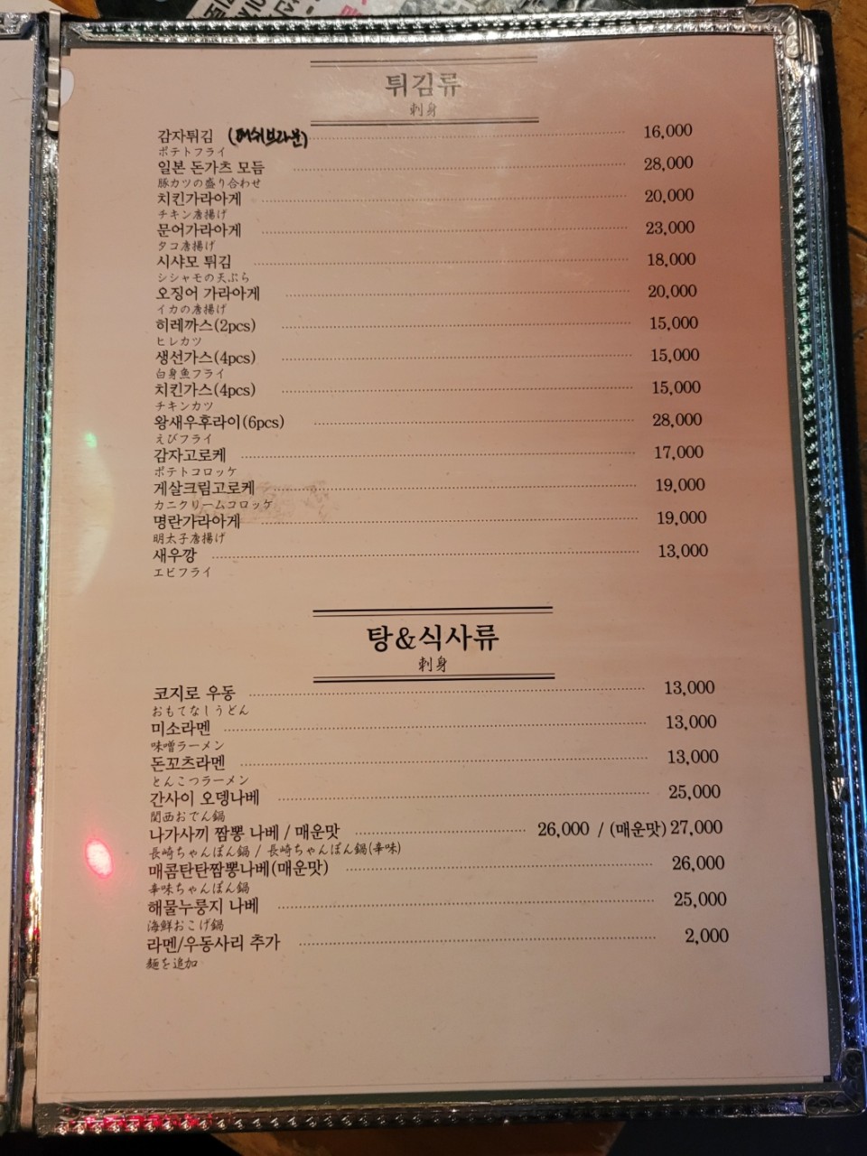 코지로 이미지