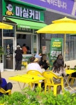 마실커피 아산음봉점