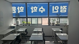정인수학학원