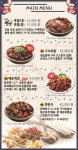족발의장인 족장 여의도본점