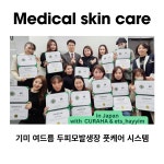 에츠하임