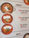 밥장인 외도점
