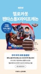 뚜레쥬르 파주교하중앙점