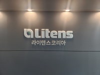 라이텐스 코리아