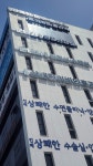 인제상쾌한이비인후과의원 피부 쁘띠 클리닉