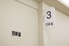 모세내과의원
