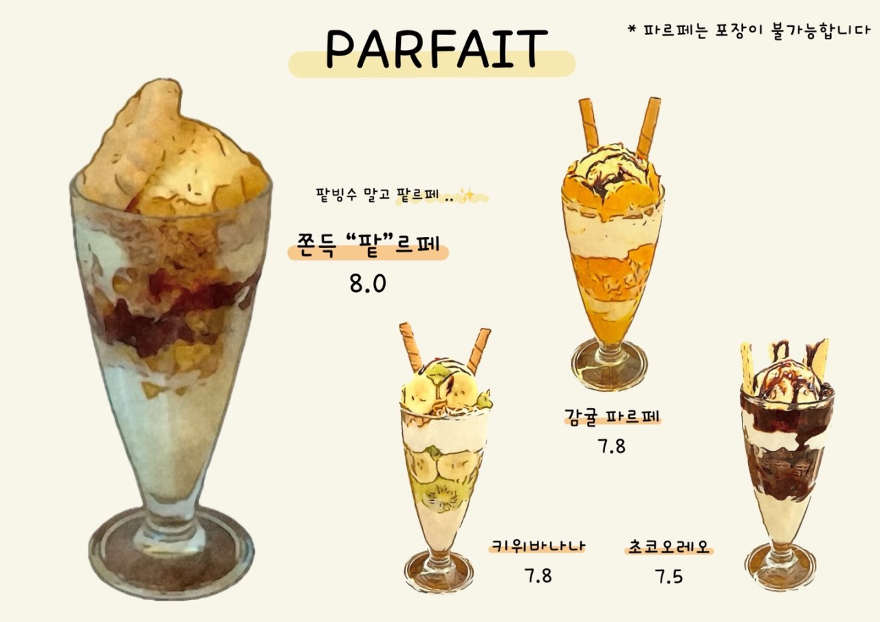 카페시선 이미지