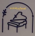 라포레음악교습소
