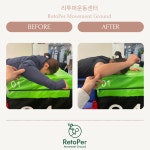 리투퍼운동센터