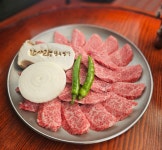 한사랑한우명가