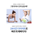 일맥한의원 인천