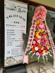 콩두주백 광명직영점