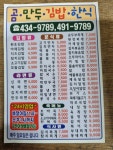 곰만두김밥한식