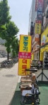 남북의료기보청기