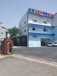 태광종합정비검사소