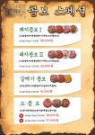 신마포갈매기 홍제역점
