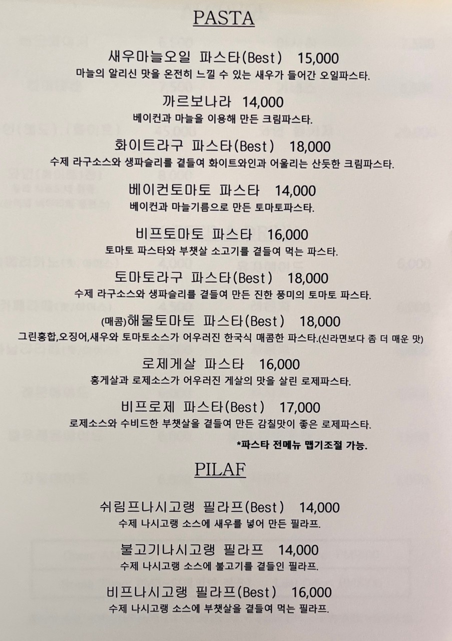 까사원탑 이미지