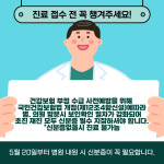 현대치과의원