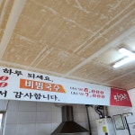 모현국수