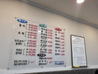 저녁노을