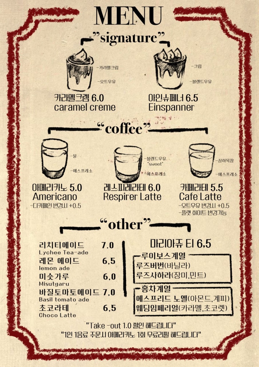 레스피레 이미지