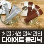 예한의원