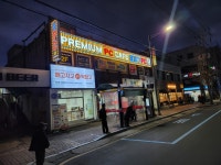 오엑스PC 진주상대동점