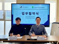 제이즈교육연구소