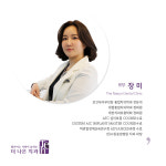 The나은치과의원