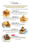 카페쿠숑