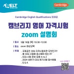 프리미엄 엘어학원